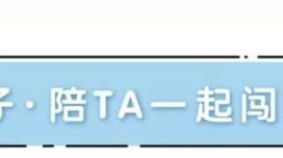 最新！北京、广东出现新型肺炎病例！家有孩子，这些预防手段一定要牢记