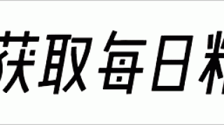 太会整活了！雷军去巴黎让网友帮挑选防晒衣，看完评论笑不活了！