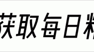 干饭哥添金！黄雨菲搭档，盛李豪为中国赢得第5金，最爱吃红烧肉