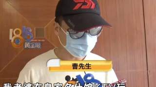 妻子KTV一晚狂刷200万？丈夫曝猛料，聊天记录惊人！