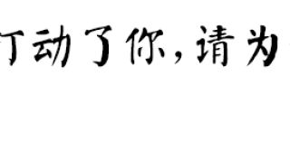 6个娃偷烟只为烟卡？6万元高档烟被扔河里！网友回复：太天真了！