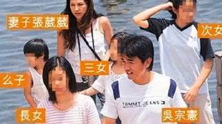 吴宗宪自曝和老婆已分居多年 称很享受婚后独处时光