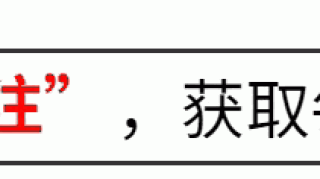 孙燕姿因儿子小升初暂停活动 10月后就可以恢复营业