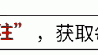 搞笑了！湖北一宝妈做饭太难吃：5岁萌娃吃不下委屈大哭