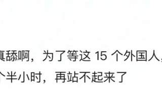 上航火了！为等14名外国人，让141人等了三个半小时？回应犀利！