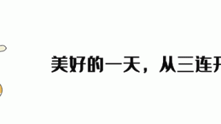 奥运奖牌榜更新！中国暂居第二 澳大利亚成首日赢家