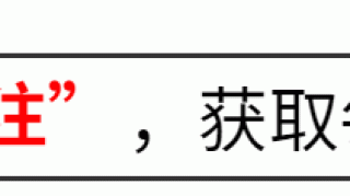 厉害了我的国！中国队4小时速度夺3金2银1铜，美国队被甩老远！