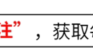 防火防盗防摄像，樊振东获胜后紧紧将球拍保护在手中，评论区炸锅