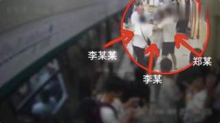 事发北京地铁，夫妻抱着孩子还与女乘客打架，3人被拘