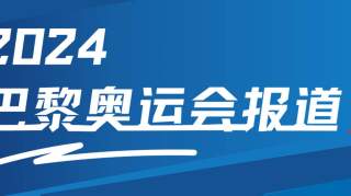 奥运-杜兰特23分詹姆斯21+7+9美国男篮轻取塞尔维亚