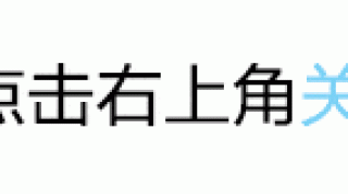 董璇因财产被冻结疯狂出售大量奢侈品，引起网友嘲讽又破又旧还卖得那么贵！