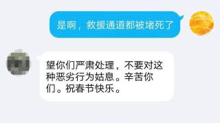 前方交通事故，应急车道却被占……首个返程高峰来了！