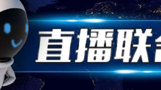 《直播联合国》丨保护非遗就是保护历史