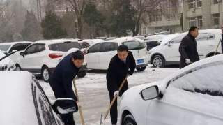 关注 | 市委宣传部连续两天组织党员干部职工扫雪除冰