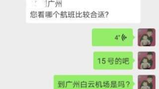 境外逃犯回国自首 竟是被浙江义乌警方一封信感动