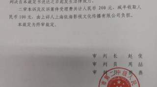 蔡徐坤工作室回应合约案二审判决：拨得云开见月明