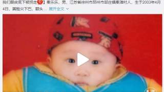 紧急！男孩在游乐场被拐！妈妈为找孩子扮成乞丐……