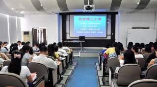 北京理工大学深圳研究院总裁培训班报名学费