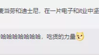 苹果13年跃居世界第一！5分钟视频看18年世界15强品牌巨变……