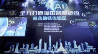 深圳首个“5G+AI”科技体验区！快到福田交通枢纽体验极速快感啦！