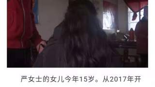 南通一保洁员母亲月薪1350，女儿玩手游挥霍14万！