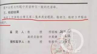 抚顺疑似迷奸案关键证据曝光！受害人曾遭反问：你们知道他舅舅是干什么的不？