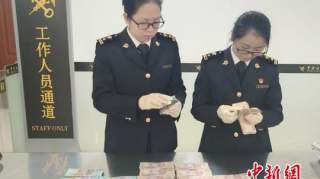 越南女子身缠11亿越南盾入境广西被查获