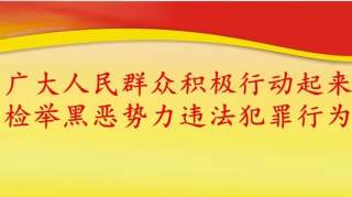 德江县民族中医院召开设备和药品供应商廉政约谈会