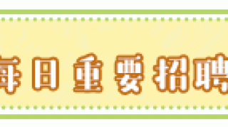 2019社会热点：农民工“劝学留言”事件