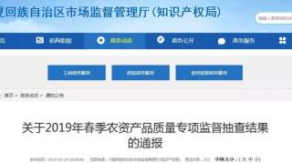 曝光：14个批次肥料不合格，你买的在里面吗？