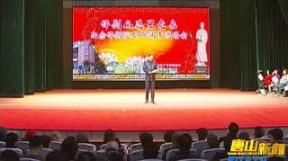 “名家名段”演唱会唱响唐山 110载春华秋实 评剧故里硕果累累【视频】