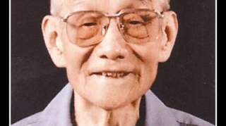 李明实同志逝世