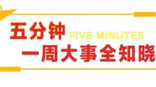 商办备忘录（4.15-4.19）大悦城控股已布局26个城市，外资机构在京大宗物业交易超250亿元