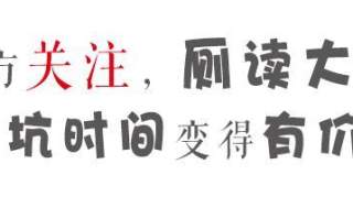 一亿年前的“四不像”怪蟹被挖出，它有球眼、虾嘴、蟹爪、龙虾壳