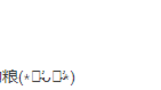 她是坐直升机上班的“最美赌王千金” 也是用20块唇膏的豪门清流