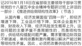 听：《习近平谈治国理政》！微音频系列展播㊷