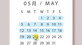 @纳税人：5月征期延长至21日，小妙招助您错峰办税