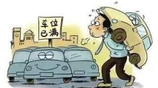 福清曝光一批违法机动车