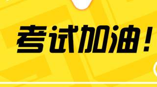 老人以血泪史告诉你，法考复习这些雷区千万不能碰