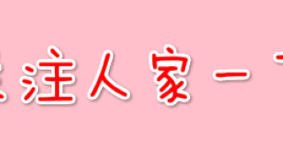 LOL：这些版本强势英雄你都会玩吗？打野排名第一的它很萌！