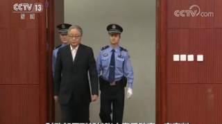 财政部原副部长张少春受贿案一审宣判 判处有期徒刑十五年