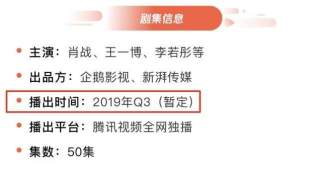 为了过审强拆男男cp遭原著粉攻击，95后小花背锅也太冤了吧