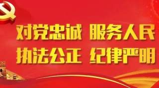 成华公安赴攀枝花市开展世警会宣传推介工作