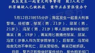 今日热点 | 新闻联播的气势，你们感受下！