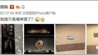 “盗墓贼是不是喝啤酒了？”嘉定博物馆展出的文物让网友脑洞大开