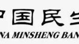 实 习 | 中国民生银行、旭辉集团 2家名企2019暑期实习热招中！