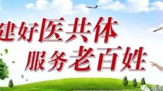 鄂州医疗保障工作获省督导组肯定