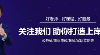 2019年天津市西青区招聘教师125人