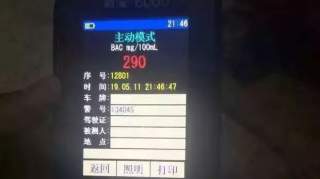 离家1公里也要开车，瑞安这个司机醉驾出事了！