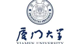 厦门大学环境与生态学院第七届“环境、生态与未来地球”夏令营招生简章